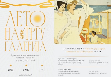 Galerija Matice srpske